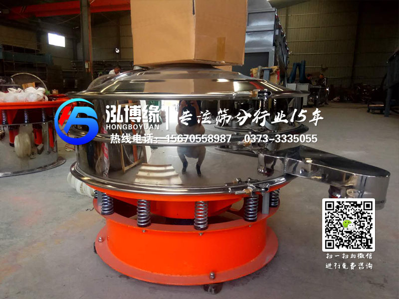 湖北赤壁的兩臺超聲波振動篩粉機已發(fā)貨?。?！請注意查收
