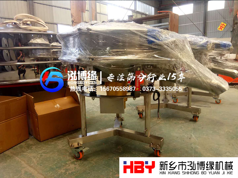 小型高頻振動(dòng)篩粉機(jī)生產(chǎn)制作完成準(zhǔn)備發(fā)貨中?。?！