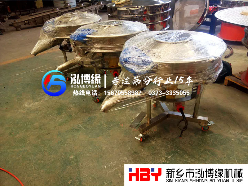 小型高頻振動(dòng)篩粉機(jī)生產(chǎn)制作完成準(zhǔn)備發(fā)貨中！?。? width=