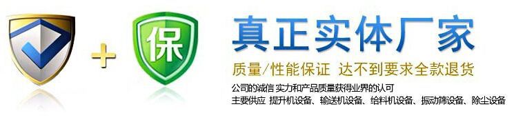 福建廈門環(huán)保材料大傾角直線篩粉機準備發(fā)貨 請注意查收