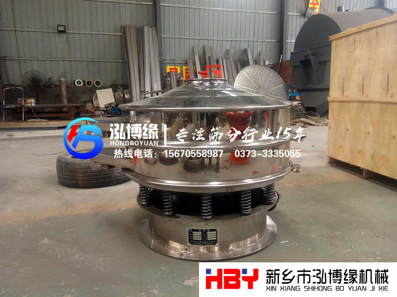 超低底座全不銹鋼振動篩粉機??！準備發(fā)貨