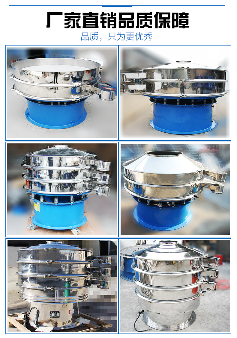 濟源家用HBY-400型篩粉機已經(jīng)發(fā)貨 ?。≌堏w先生 做好接貨準備