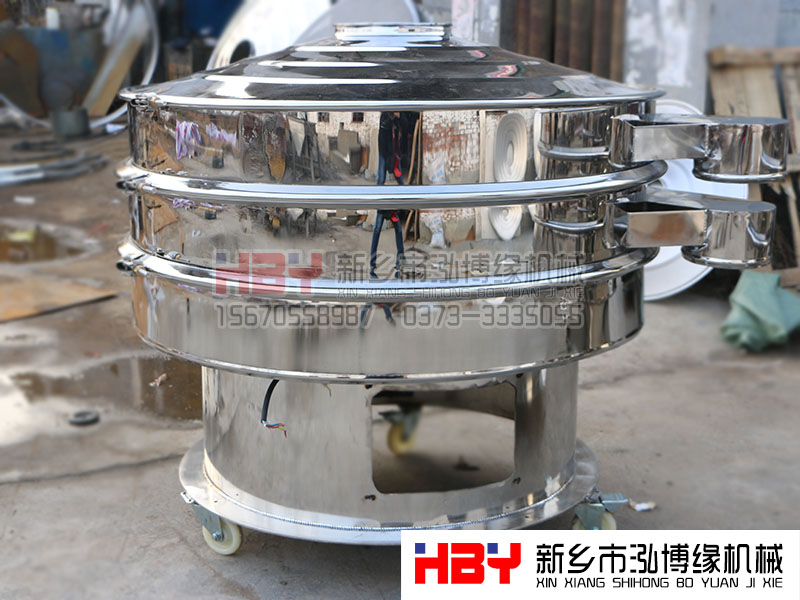 諸暨珍珠粉過濾篩粉機已發(fā)貨，請郝先生做好接貨準(zhǔn)備