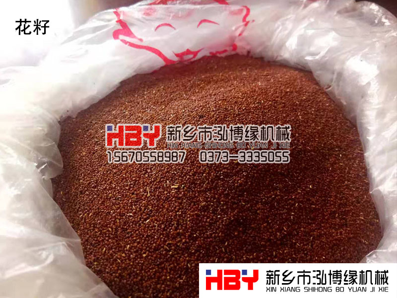 篩分花籽需要多少目的篩網(wǎng)，該如何選擇?