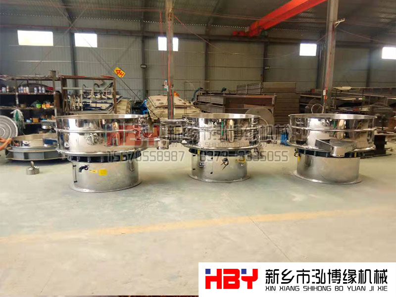 陜西富縣 三臺全不銹鋼1500型紅薯粉過濾篩粉機已經發(fā)貨