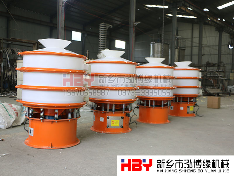 湖南長(zhǎng)沙HBY-SL800型單層塑料篩粉機(jī) 已經(jīng)發(fā)貨