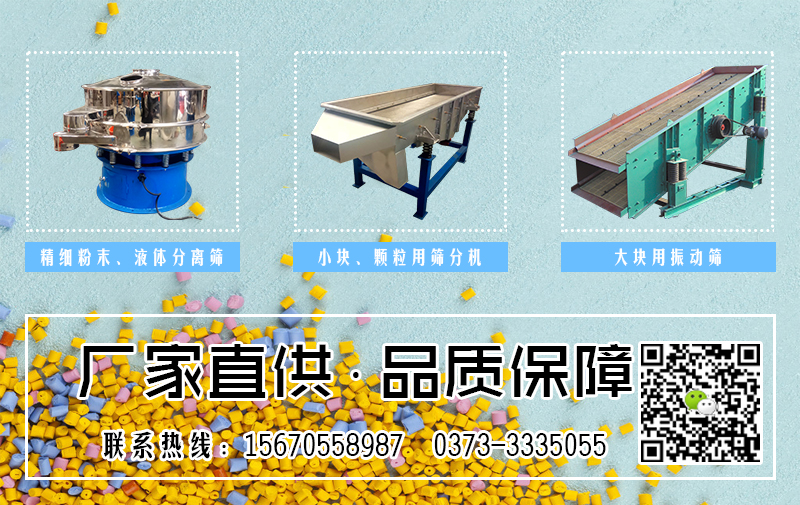 加料桶的電動(dòng)篩粉機(jī)怎么樣？