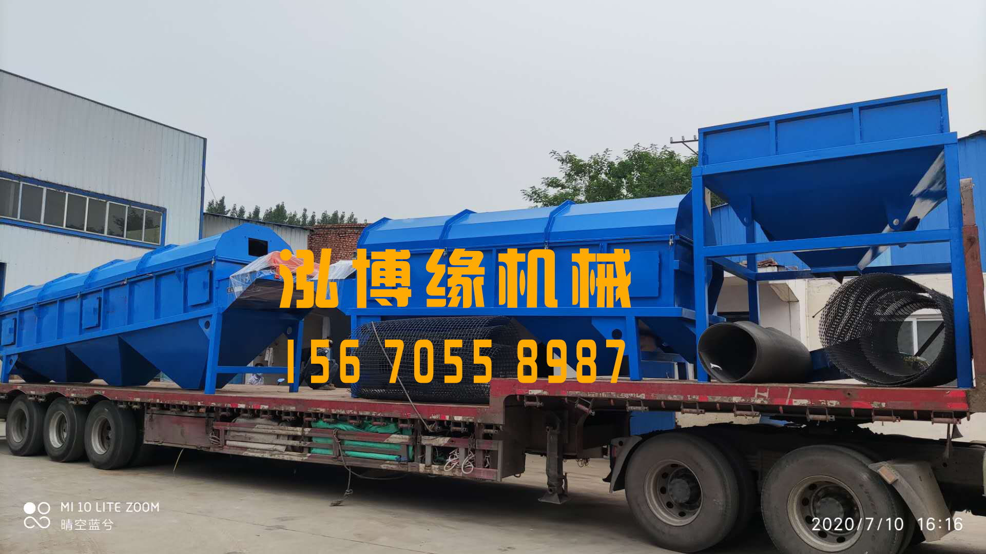 滾筒篩粉機(jī)